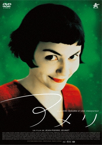 Movie-Le Fabuleux Destin D'Amelie Poulain-Japan DVD