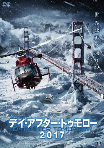Movie-Cold Zone-Japan DVD