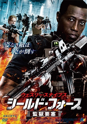 Movie-Armed Response-Japan DVD
