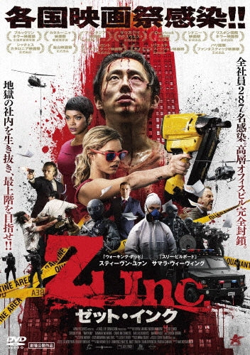 Movie-Mayhem-Japan DVD