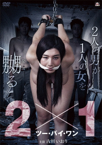 Movie-Sora No Restaurant-Japan DVD