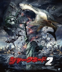 TV Series - Sharknado 2: The Second One - Japan Blu-ray Disc