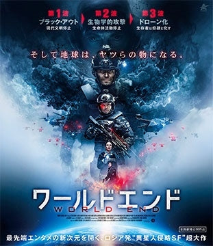 Movie - The Blackout - Japan Blu-ray Disc