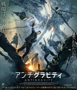 Movie - Coma - Japan Blu-ray Disc