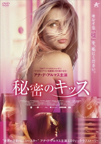Movie-For A Handful Of Kisses-Japan DVD