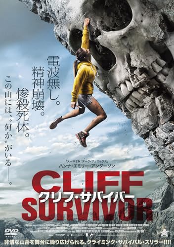 Movie - Dark Nature - Japan  DVD