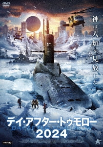 Movie Arctic Armageddon Japan DVD CDs Vinyl Japan Store 2024 Blu ray DVD Movie Movies DVD BLU RAY DVD