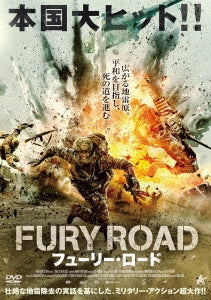 Movie - Once In The Desert - Japan DVD