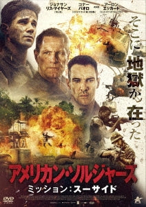 Movie - Ambush - Japan DVD