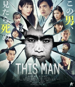 Japanese Movie - This Man - Japan Blu-ray Disc