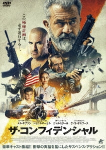 Movie - Confidential Informant - Japan DVD
