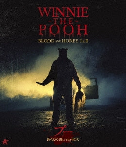 Movie - Winnie The Pooh: Blood And Honey / Winnie-the-pooh: Blood And Honey 2 Blu-ray Box - Japan 2 Blu-ray Disc Box Set Limited Edition
