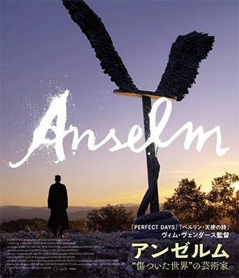 Movie - Anselm - Japan Blu-ray Disc