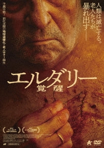 Movie - The Elderly - Japan DVD