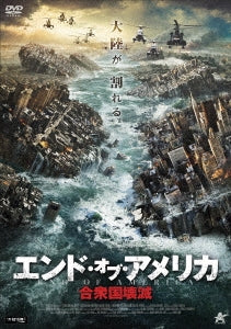 Movie - Continental Split - Japan DVD