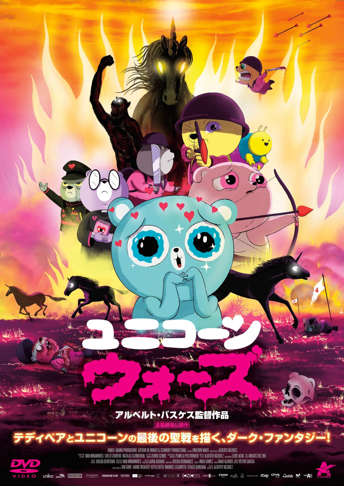 Animation - Unicorn Wars - Japan DVD