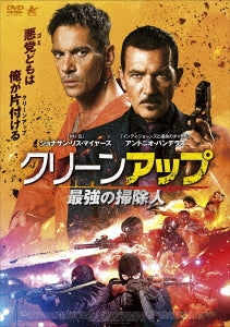 Movie - The Clean Up Crew - Japan DVD