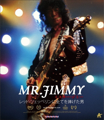 Movie - Mr.Jimmy 4K Restored Edition - Japan Blu-ray Disc