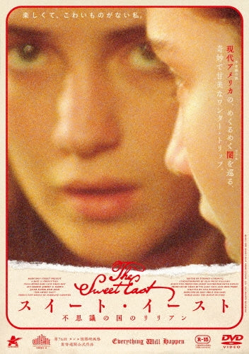 Movie - The Sweet East - Japan DVD