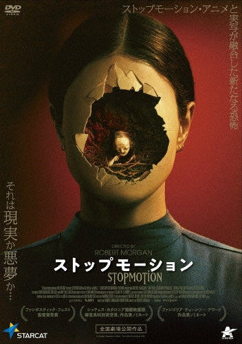 Movie - Stopmotion - Japan DVD