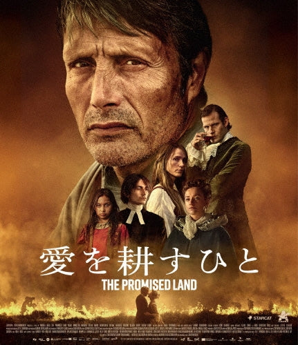 Movie - Bastarden - Japan Blu-ray Disc