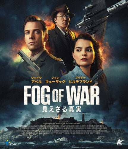 Movie - Fog Of War - Japan Blu-ray Disc
