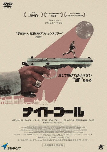 Drama - Night Calｌ - Japan DVD