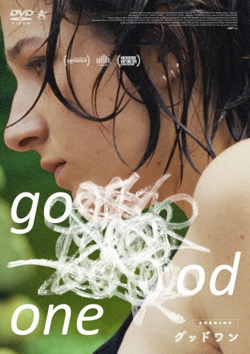 Movie - Good One - Japan DVD