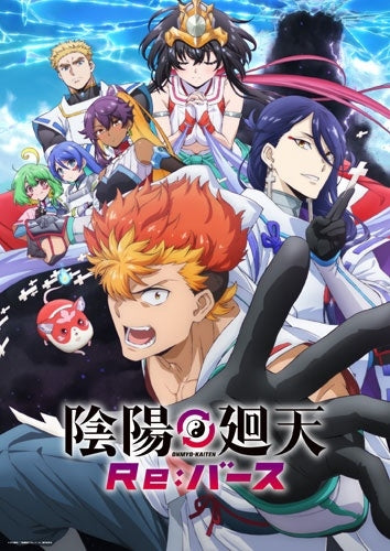 Animation - ONMYO-KAITEN Re:Birth Verse DVD BOX - Japan DVD Box Set