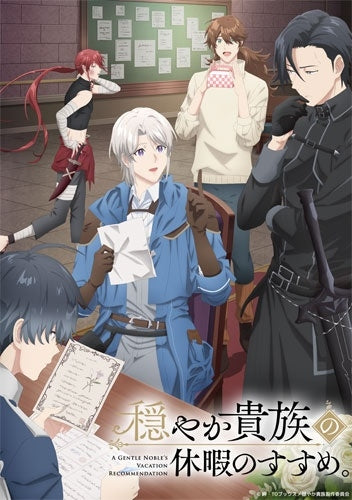 Animation - A Gentle Noble's Vacation Recommendation Blu-ray BOX - Japan 2 Blu-ray Disc Box Set