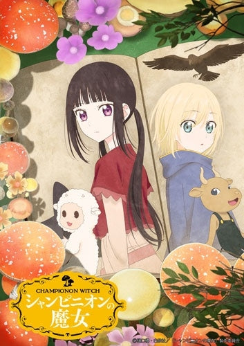 Animation - CHAMPIGNON WITCH Blu-ray BOX - Japan 2 Blu-ray Disc Box Set