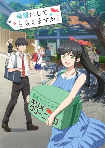 Animation - Wash It All Away Blu-ray BOX - Japan 2 Blu-ray Disc Box Set