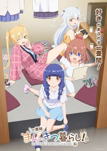 ICHIJYOMA MANKISTU GURASHI! - 1 Jouma Mankitsu Gurashi! - Japan Blu-ray Disc