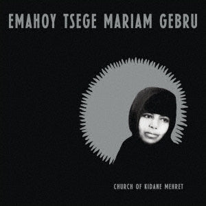 Emahoy Tsege Mariam Gebru - Church Of Kidane Mehret - Import CD