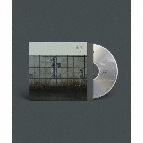 Meitei - Sennyuu - Import CD