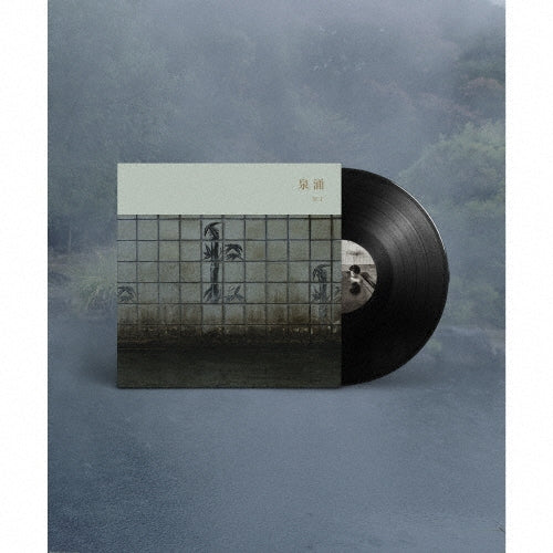 Meitei - Sennyuu - Import 180g Vinyl LP Record