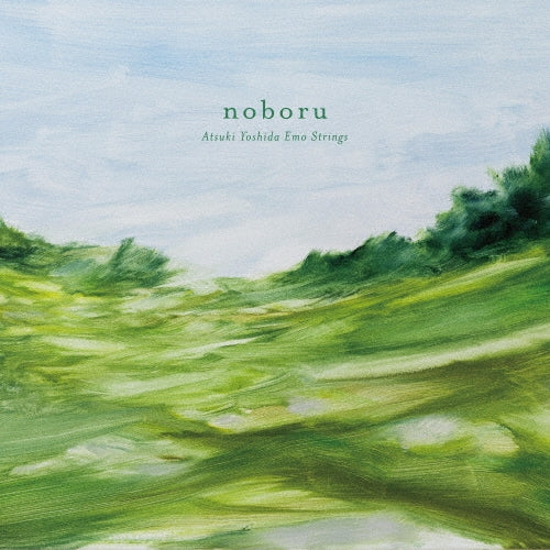 Emo Strings - noboru - Japan CD