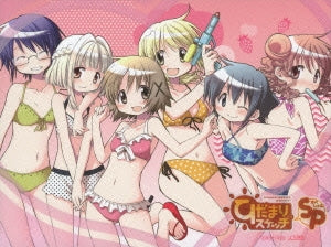Animation - Hidamari Sketch x SP - Japan Blu-ray Disc+2CD Limited Edition