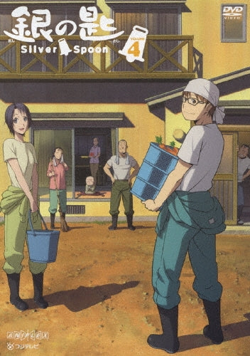 Animation-Silver Spoon (Gin no Saji) 4 -Japan DVD