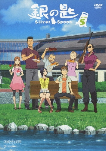 Animation-Silver Spoon (Gin no Saji) 5 -Japan DVD
