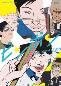 Animation-Pingpong Standard Box -Japan 3 DVD Box Set