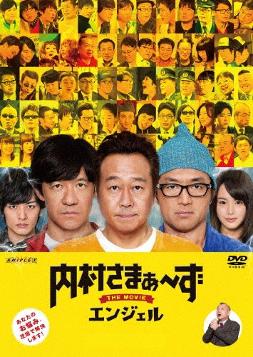 Japanese Movie-Uchimura Summers The Movie Angel-Japan DVD