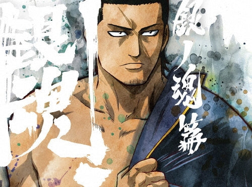 Animation-Gintama. Shirogane no Tamashii Hen 8 -Japan Blu-ray Disc+CD