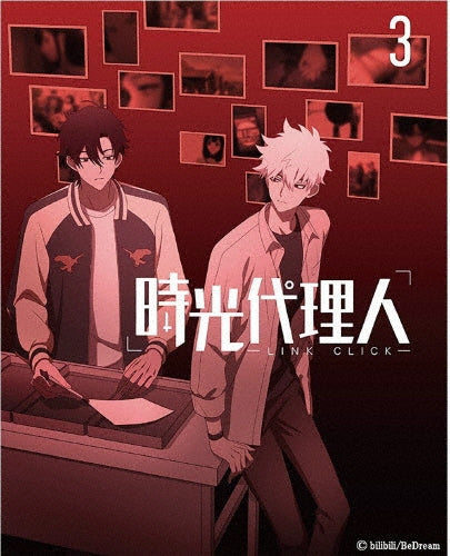 Animation-Link Click (Jiko Dairinin) 3 -Japan 2 DVD Box Set