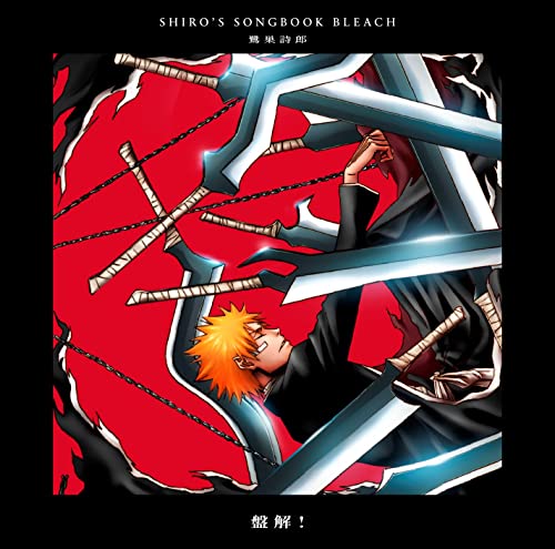 Animation (Sihro Sagisu) - Shiro'S Songbook Bleach Bankai! - Japan CD