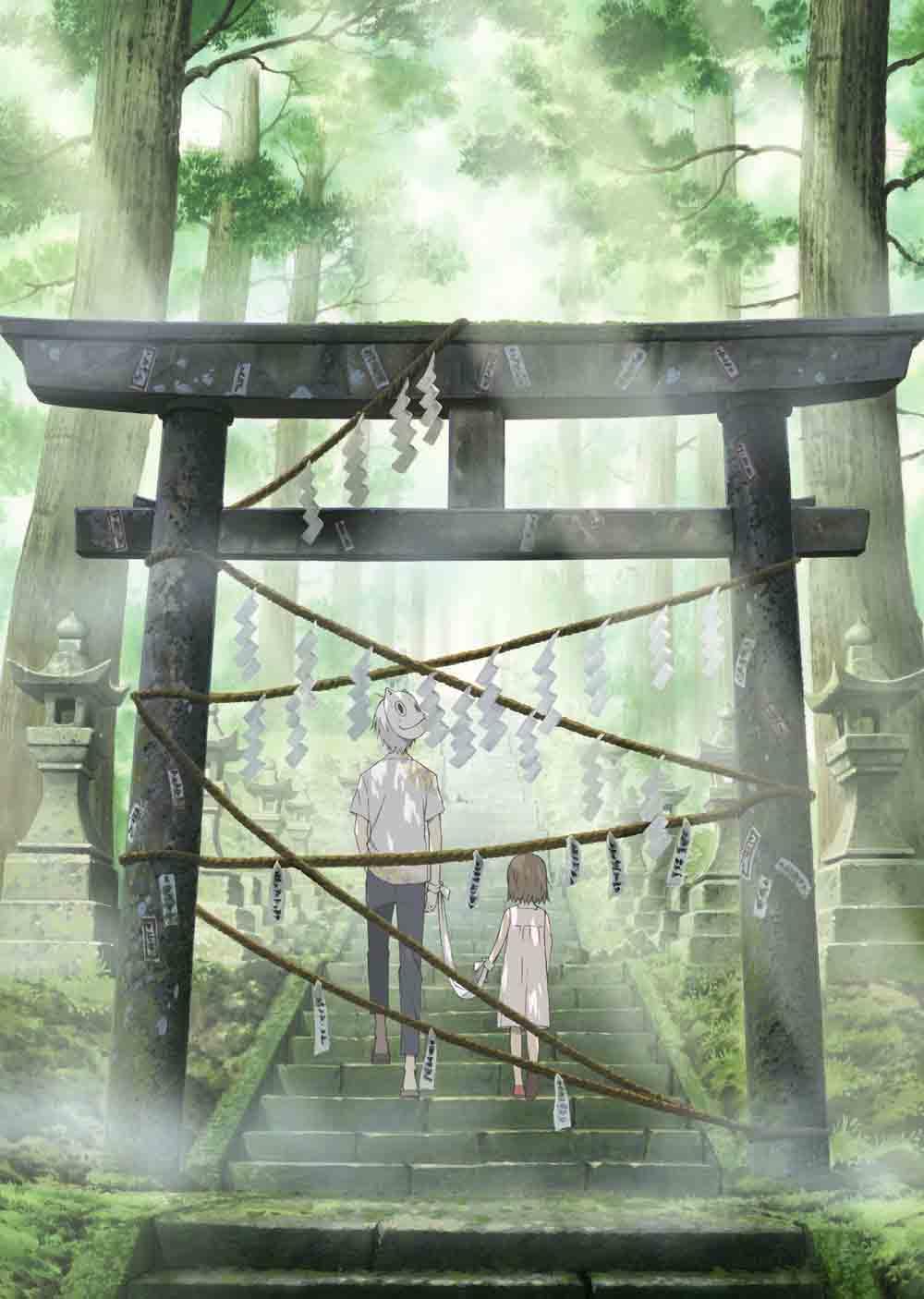 NatsumeYujincho - Hotarubi no Mori e - Japan Blu-ray Disc