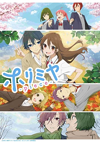 HORIMIYA - Horimiya -piece- 4 - Japan 2 Blu-ray Disc