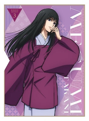 Rurouni Kenshin - Rurou Ni Kenshin -Meiji Kenkaku Roman Tan-3 - Japan DVD + CD Limited Edition