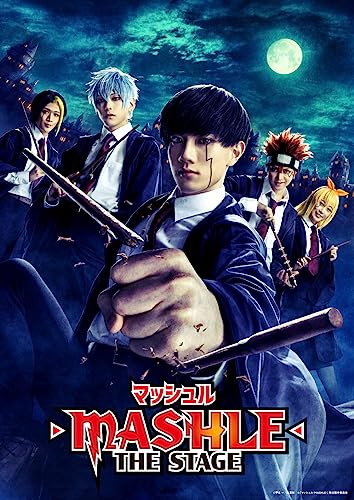 MASHLE - "MASHLE" The Stage - Japan 2 Blu-ray Disc