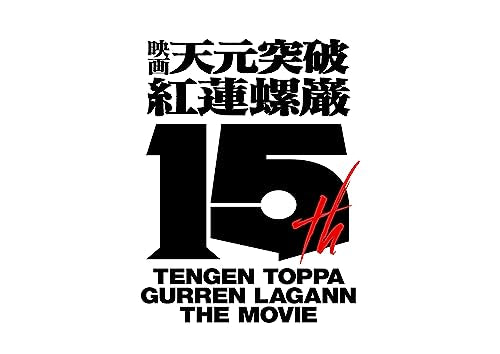 Tengen Toppa Gurren Lagann the Movie 4K Ultra HD Blu-ray Disc JAPAN